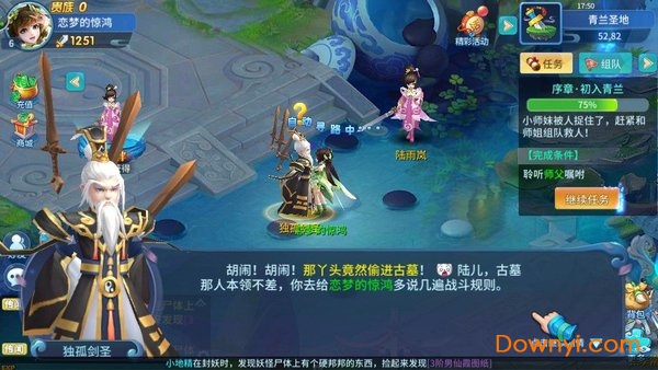 缘来是西游内购修改版 游戏截图